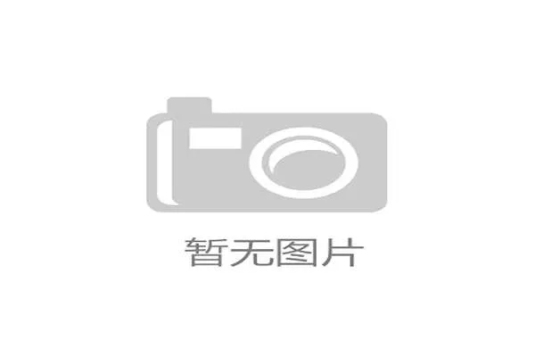 高位压迫之下：拜仁慕尼黑防线为何频繁被打穿？