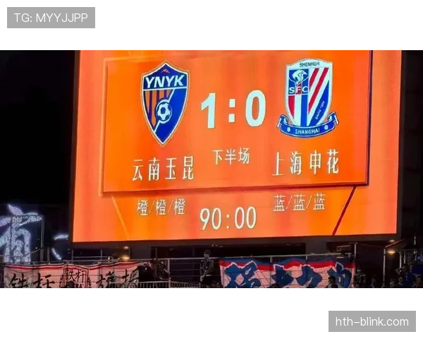 云南玉昆新赛季主场揭幕战门票开售在即球迷反响热烈